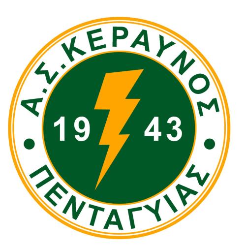 Κεραυνός Πεντάγυιας