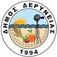 Deryneia Municipality
