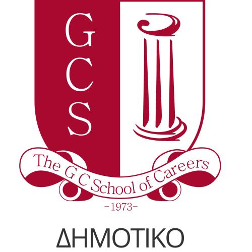 The G C School of Careers Ελληνικό Δημοτικό Σχολείο