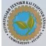ΤΕΣΕΚ ΑΥΓΟΡΟΥ