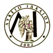 LYKEIO IDALIOU