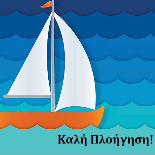 Δημοτικό Πεύκιος Γεωργιάδης Δημοτικό Πεύκιος Γεωργιάδης