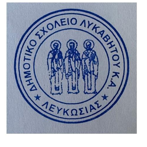 Δημοτικό Σχολείο Λυκαβηττού (ΚΑ)