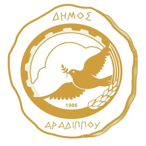 ΔΗΜΟΣ ΑΡΑΔΙΠΠΟΥ