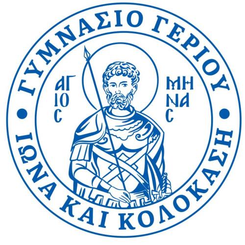GYMNASIO GERIOU, IONA & KOLOKASI