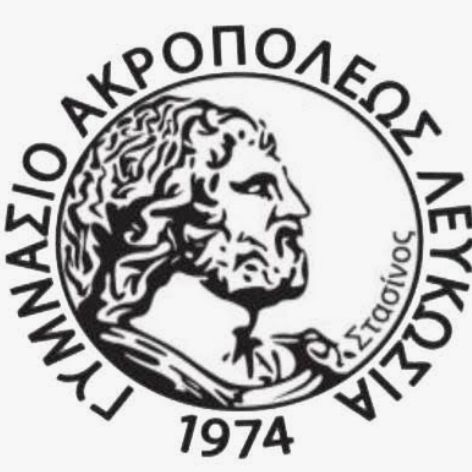 Γυμνάσιο Ακρόπολης