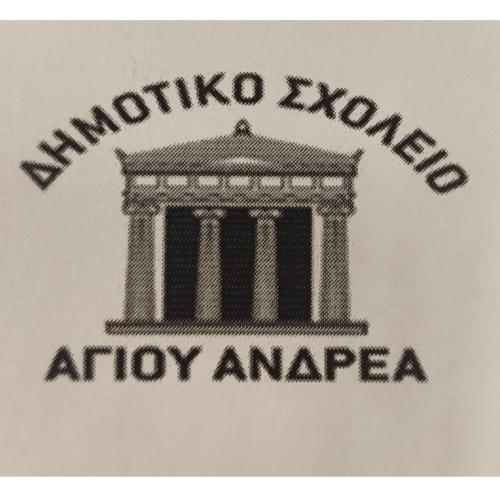 Δημοτικό Σχολείο Αγίου Ανδρέα (Κ.Α.)