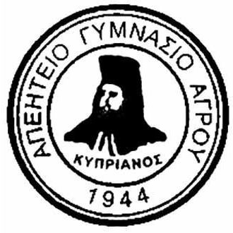 ΑΠΕΗΤΕΙΟ ΓΥΜΝΑΣΙΟ ΑΓΡΟΥ