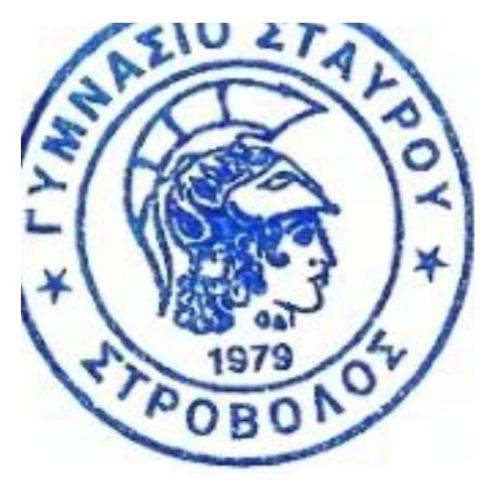 GYM STAVROU