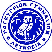 ΠΑΓΚΥΠΡΙΟΝ ΓΥΜΝΑΣΙΟΝ