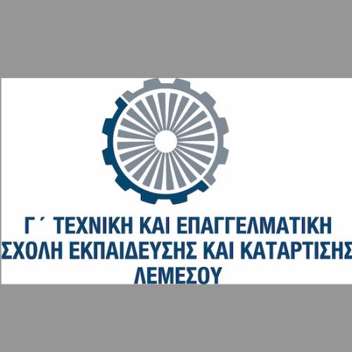 Γ΄   Τ.Ε.Σ.Ε.Κ. ΛΕΜΕΣΟΥ