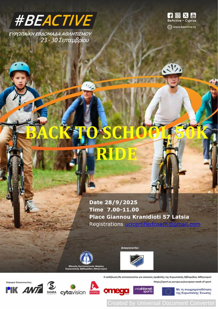 BACK TO SCHOOL 50 K RIDE