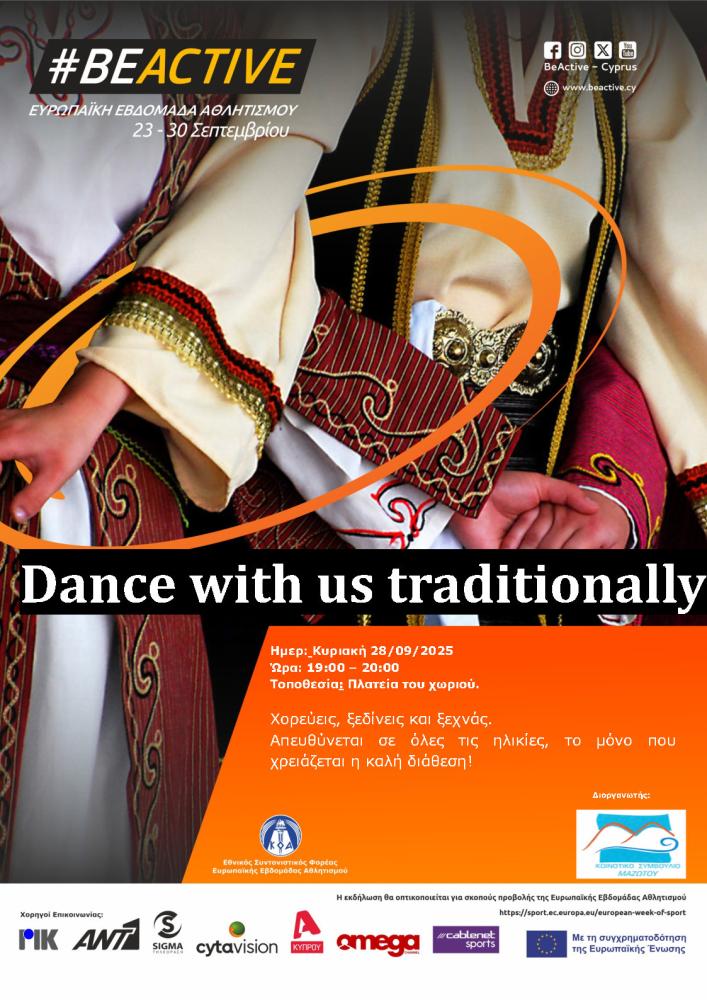 Dance with us traditionally