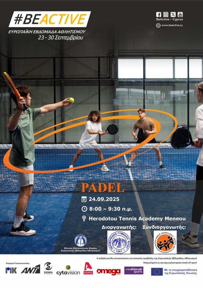 Padel