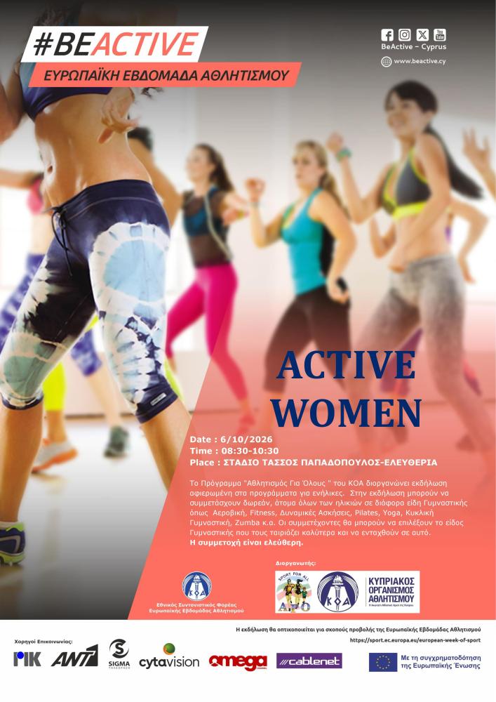 ACTIVE WOMEN