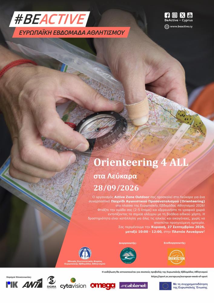 Orienteering for All at Lefkara