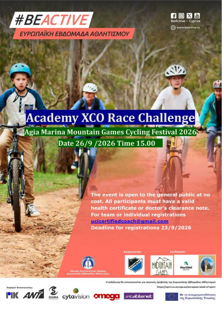 Academy Challenge XCO Ayia Marina Mountain Games Cycling Festival 2026