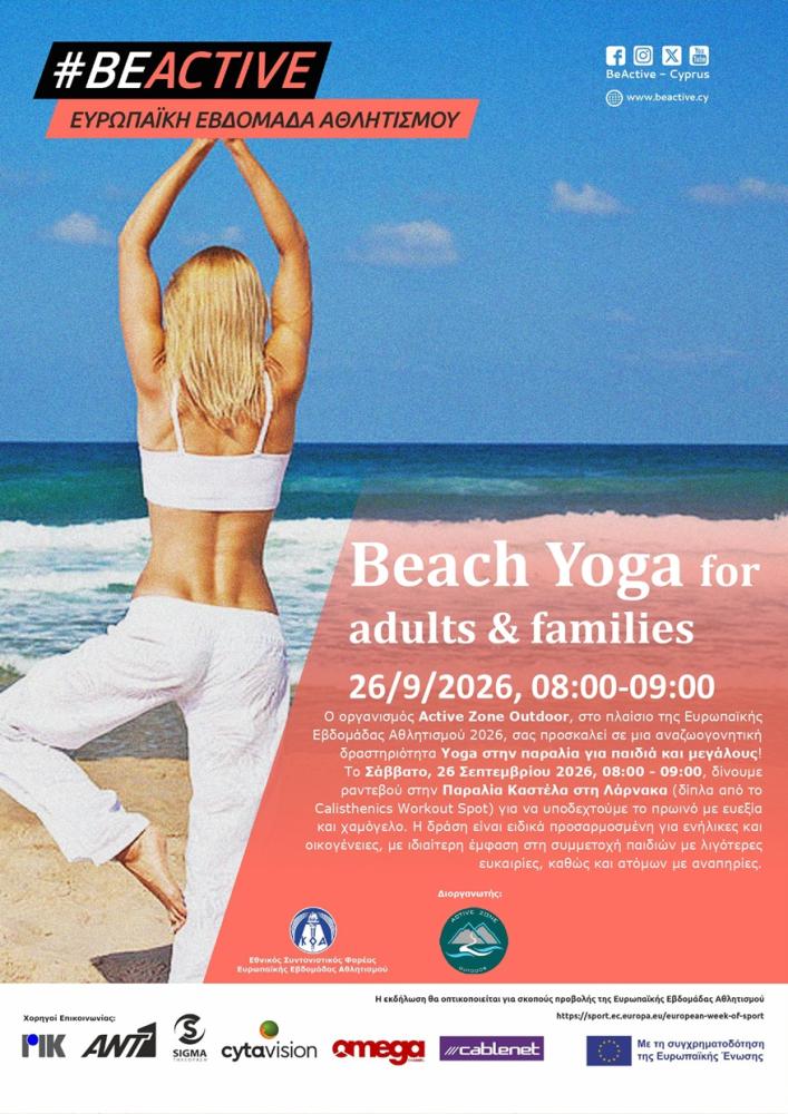 Beach Yoga for adults & families