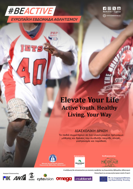 Elevate Your Life Active Youth. Healthy Living. Your Way.