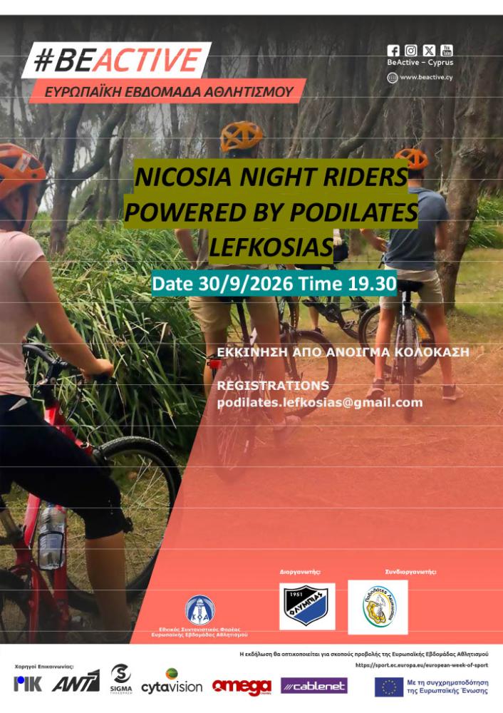 NICOSIA NIGHT RIDERS POWERED BY PODILATES LEFKOSIAS