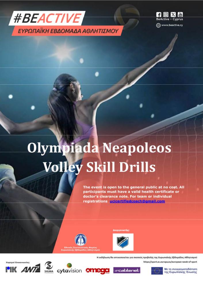 OLYMPIADA NEAPOLEOS VOLLEY BALL  SKILL DRILLS AND TCHNIQUES
