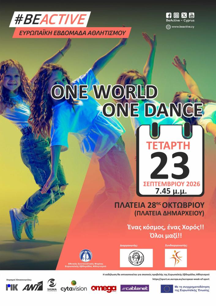 One World One Dance
