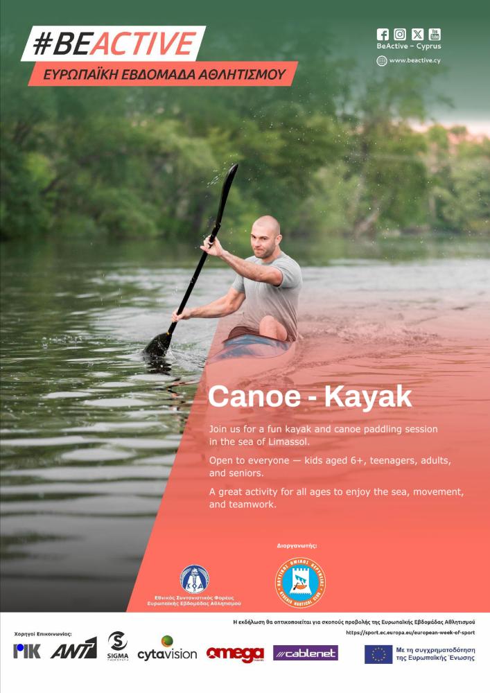 Join us for a fun kayak and canoe paddling session in the sea of Limassol.  Open to everyone — kids aged 6+, teenagers, adults, and seniors.  A great activity for all ages to enjoy the sea, movement, and teamwork.