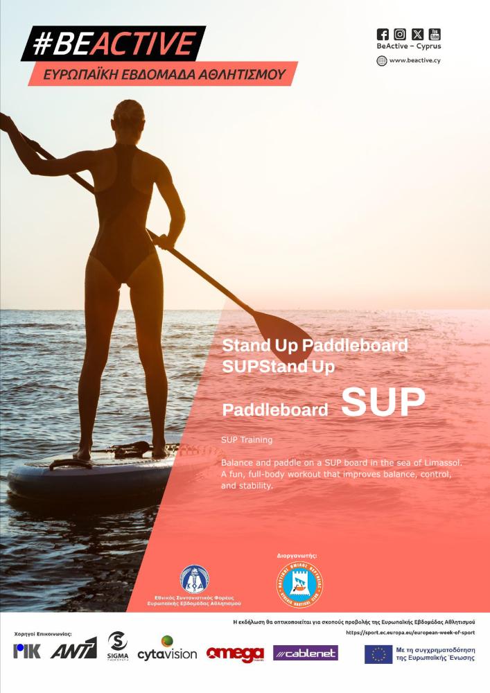 SUP Training  Balance and paddle on a SUP board in the sea of Limassol. A fun, full-body workout that improves balance, control,  and stability.