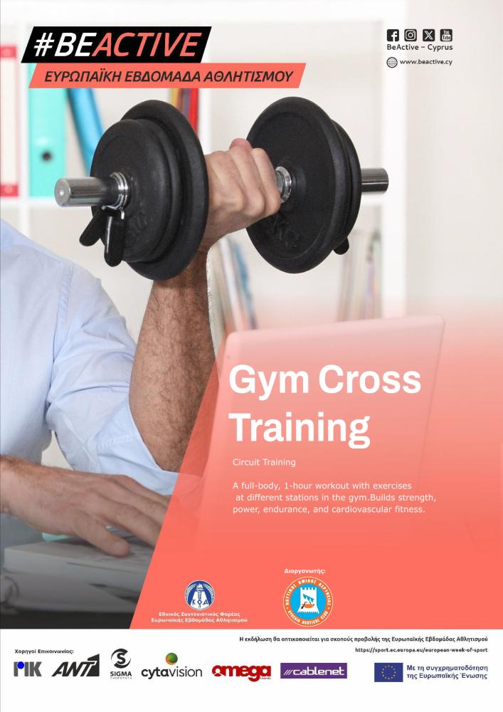 A full-body, 1-hour workout with exercises  at different stations in the gym.Builds strength,  power, endurance, and cardiovascular fitness.