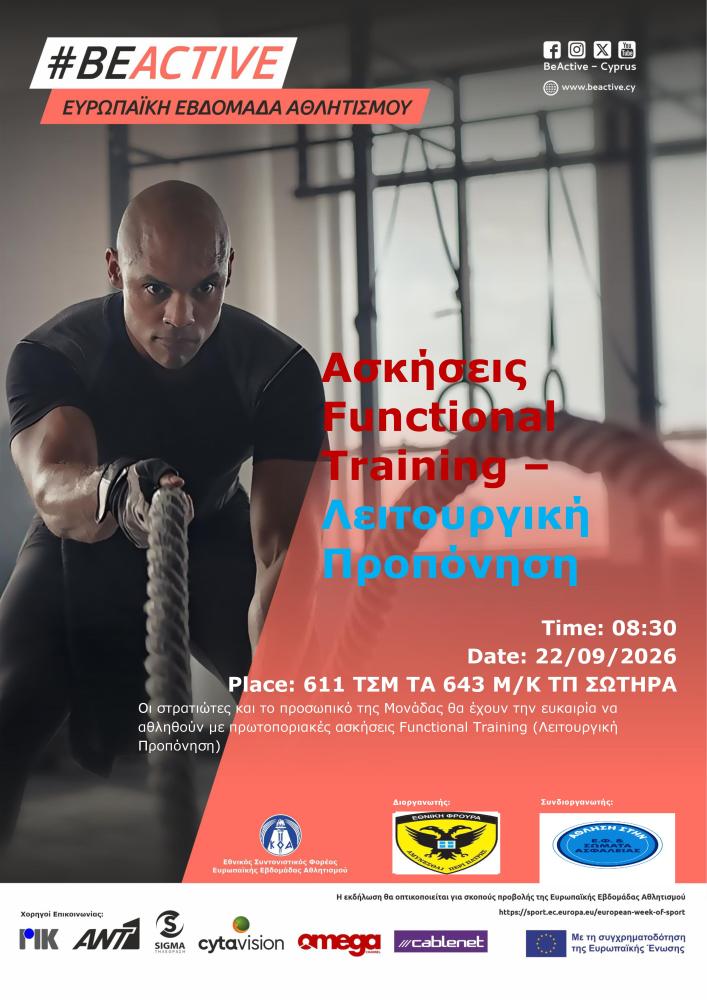 FUNCTIONAL TRAINING