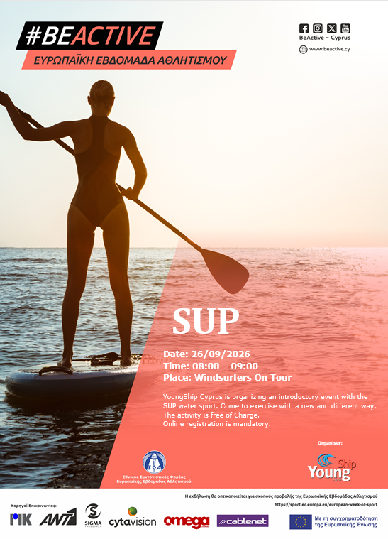 SUP
