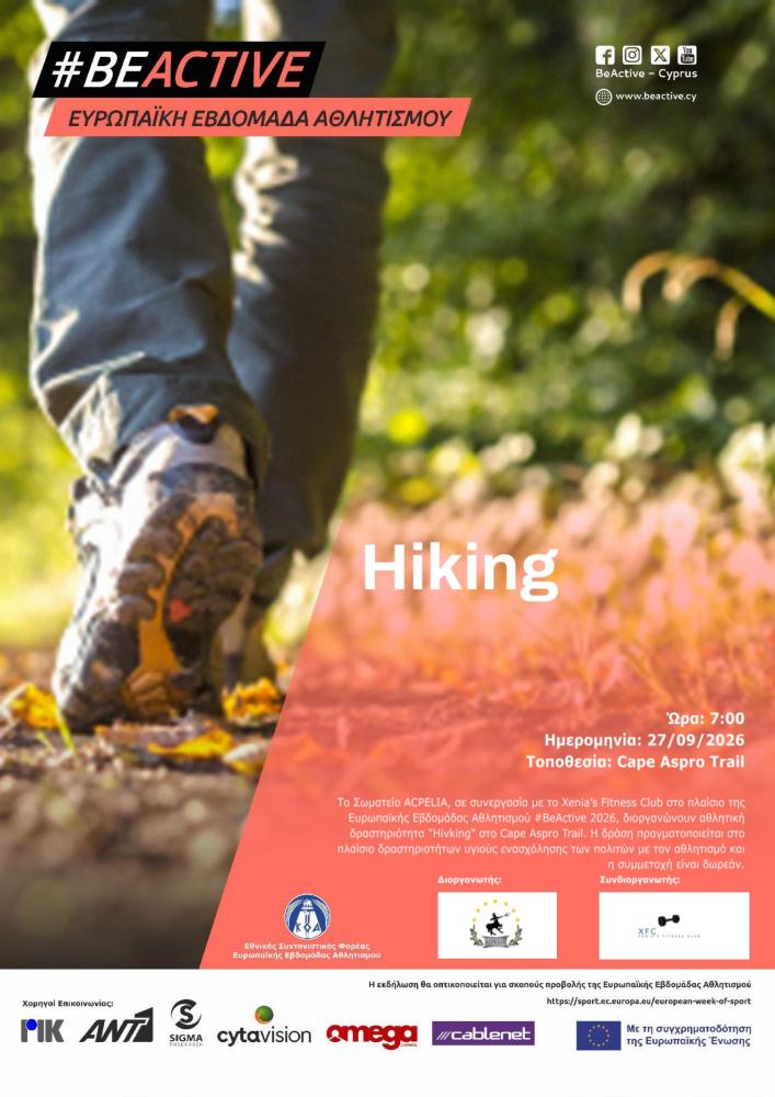 Hiking in Cape Aspro Trail