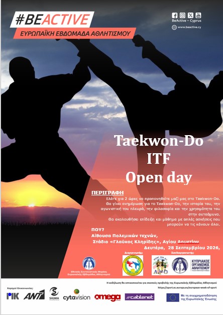 Taekwon-Do ITF Open day - Λευκωσία