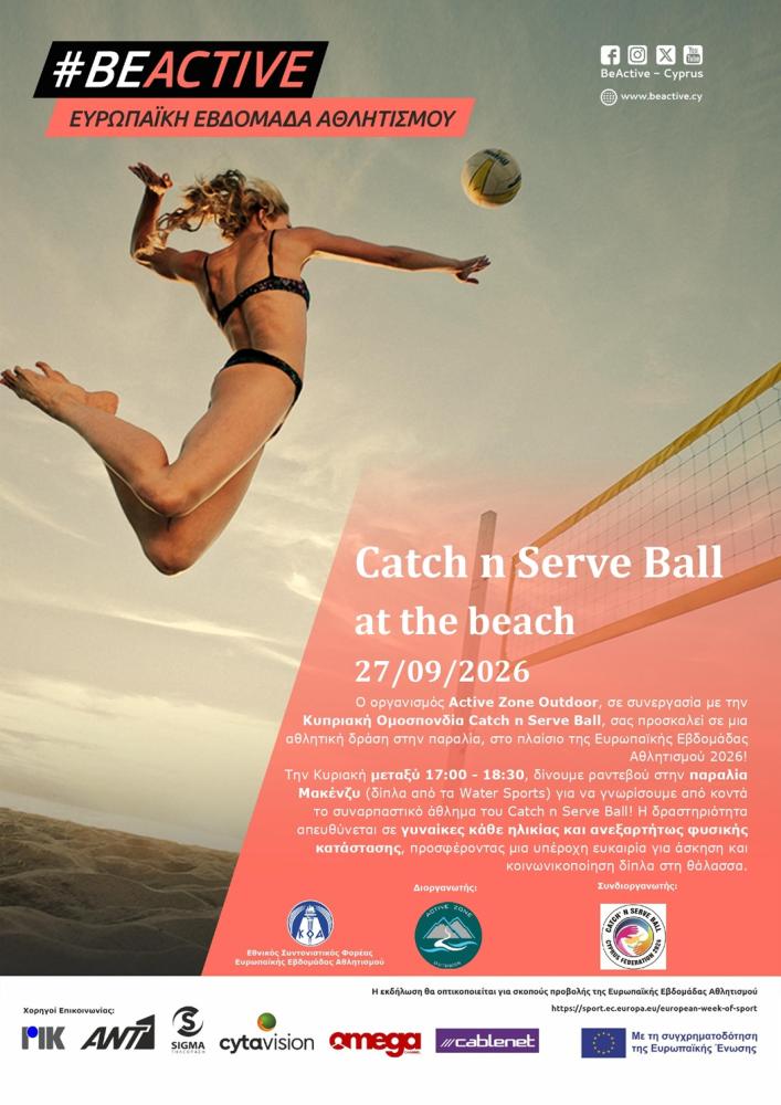 Catch n Serve Ball at the beach
