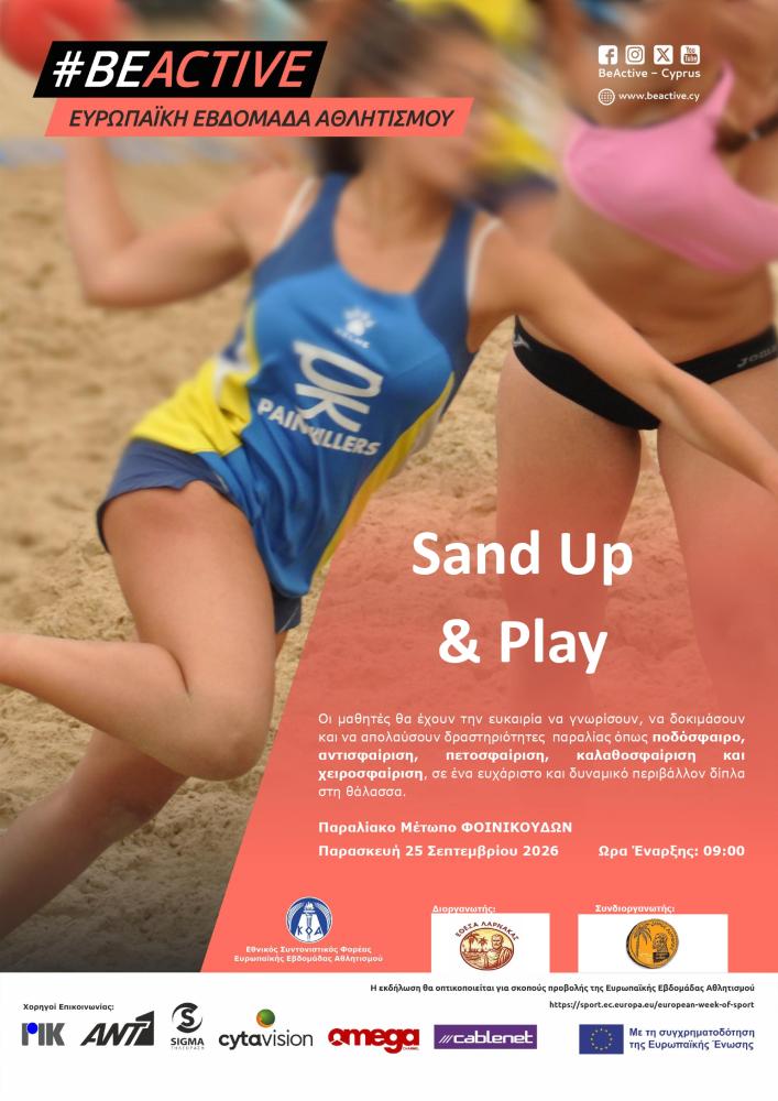 Larnaca Beach Sports Experience