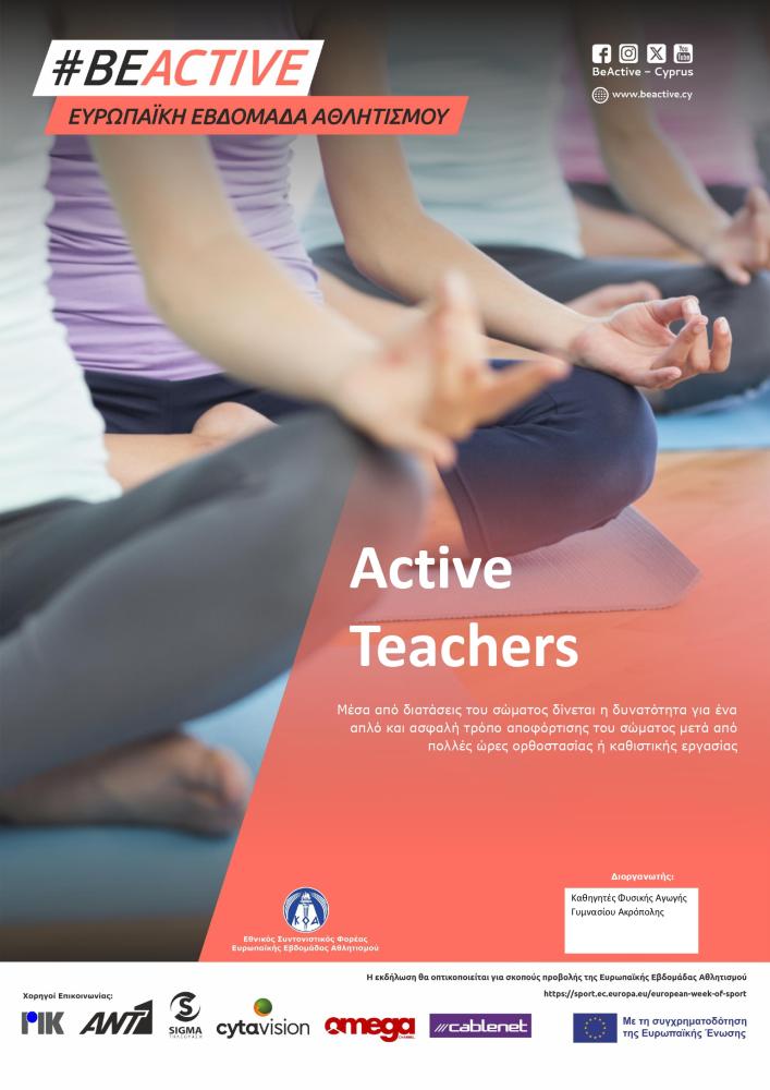 Active Teachers