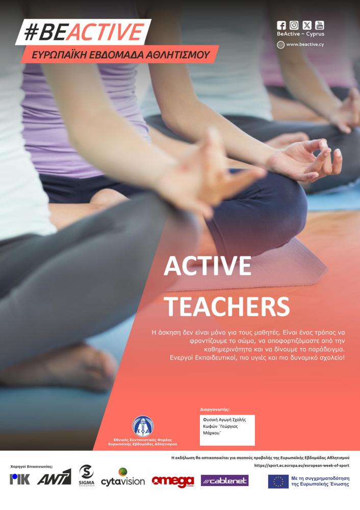 Active Teachers