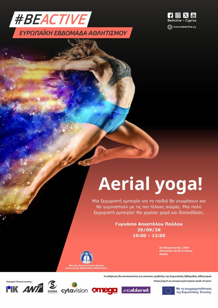 Aerial yoga!